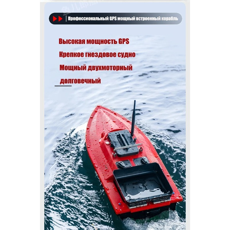 ST70 Sonar GPS Bait Boat 40 Po - Fishing Boat Gps 리뷰 및 가격