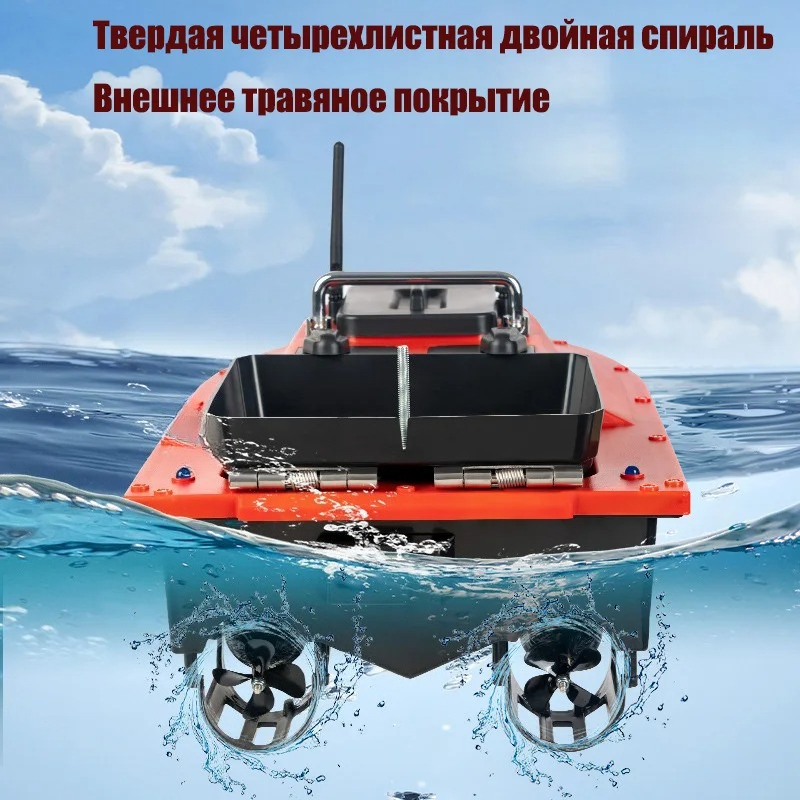 ST70 Sonar GPS Bait Boat 40 Po - Fishing Boat Gps 리뷰 및 가격