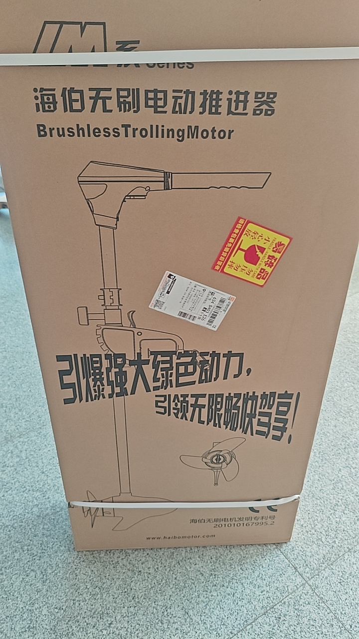 Facotry Price Marine HAIBO M25 - Fishing Boat Outboard Motor 리뷰 및 가격