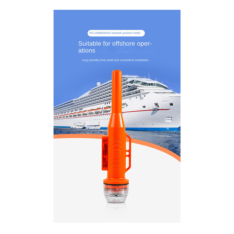 MEOF RS109M Marine Boat Net Po - Fishing Boat Gps 리뷰 및 가격