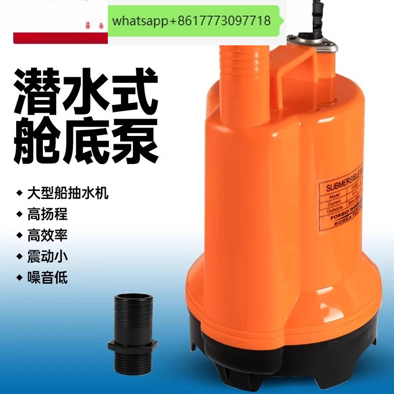 Marine bilge pump 12V24v DC su - Fishing Boat Bilge Pump 리뷰 및 가격