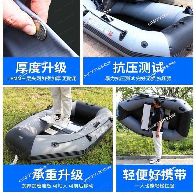 1.75m Rubber Inflatable Boat A - Fishing Boat Inflatable 리뷰 및 가격