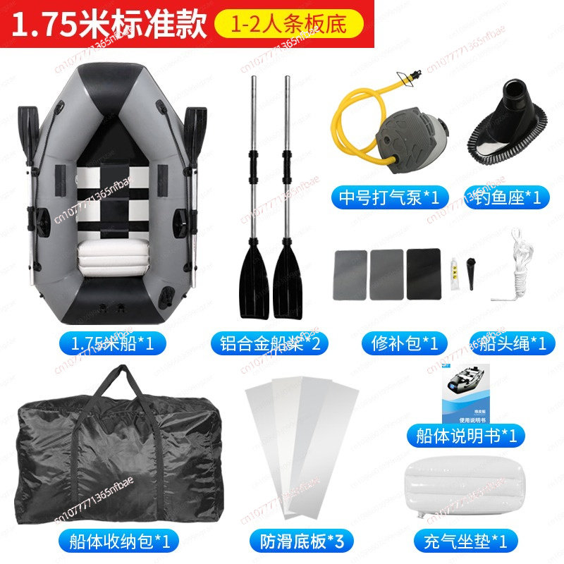 1.75m Rubber Inflatable Boat A - Fishing Boat Inflatable 리뷰 및 가격