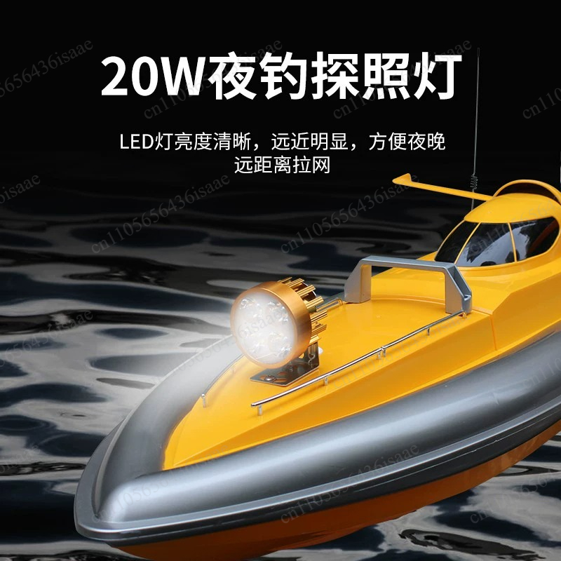 GPS RC Net Release Fishing Boa - Fishing Boat Gps 리뷰 및 가격