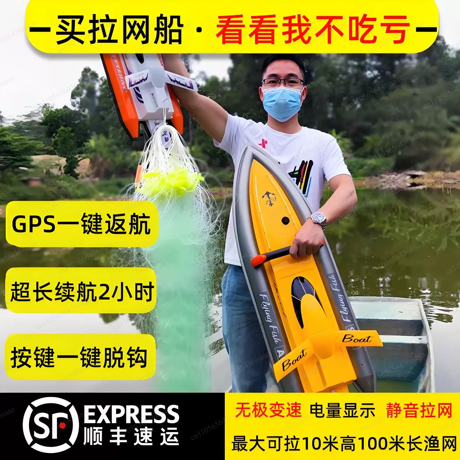 GPS RC Net Release Fishing Boa - Fishing Boat Gps 리뷰 및 가격