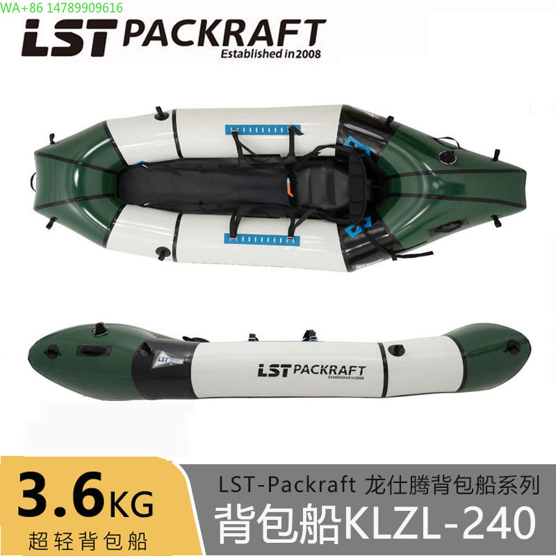 LST Backpacker Boat New Produc - Fishing Boat Seat 리뷰 및 가격