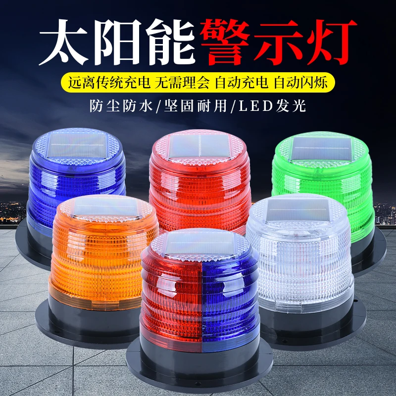 Solar warning light Magnetic b - Fishing Boat Trailer 리뷰 및 가격