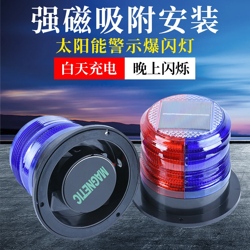 Solar warning light Magnetic b - Fishing Boat Trailer 리뷰 및 가격