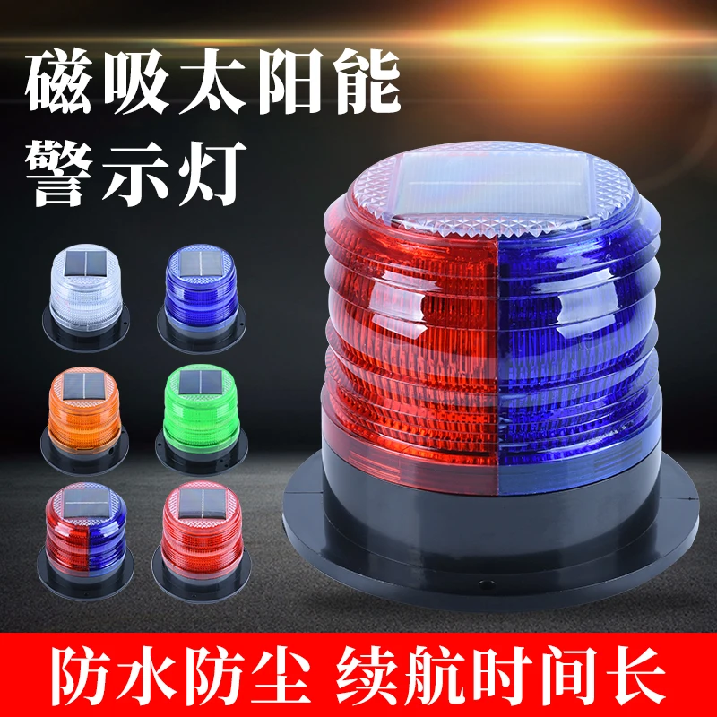 Solar warning light Magnetic b - Fishing Boat Trailer 리뷰 및 가격