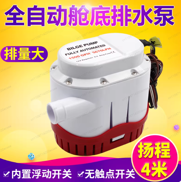 12V24V automatic bilge pump ya - Fishing Boat Bilge Pump 리뷰 및 가격