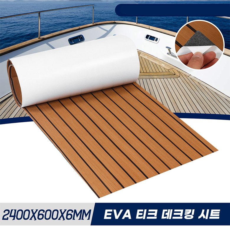 2400X600x6mm Self-Adhesive EVA - Fishing Boat Paddle 리뷰 및 가격