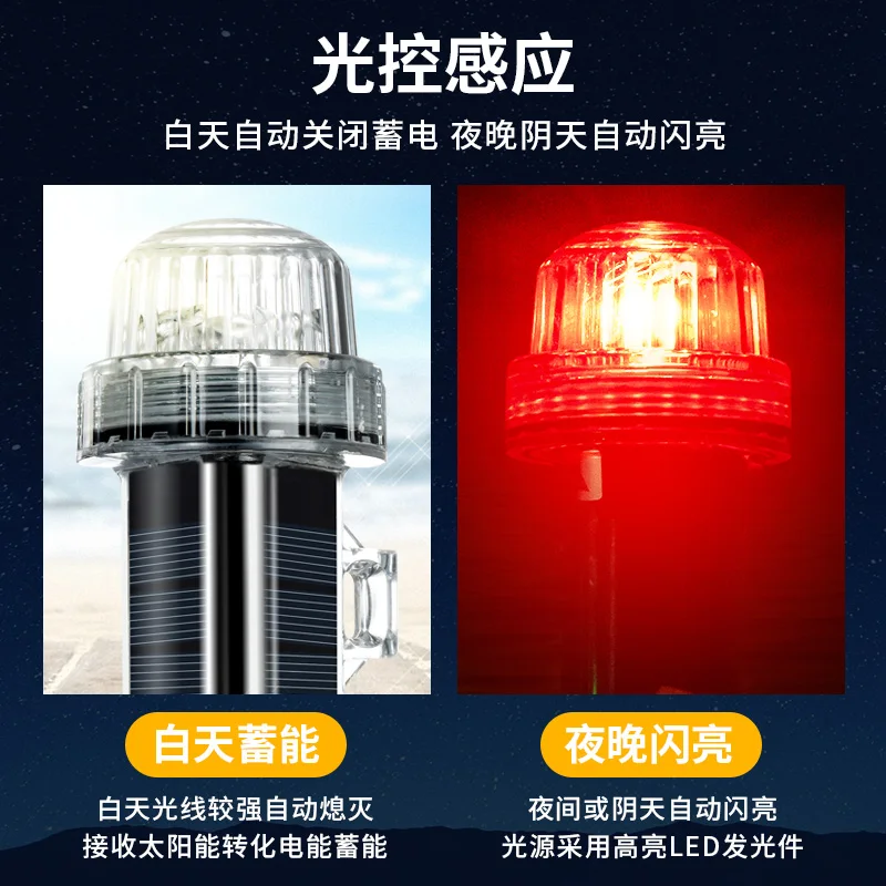 New Solar Ocean Signal Light N - Fishing Boat Trailer 리뷰 및 가격