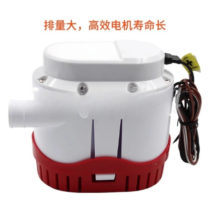 New Automatic Bilge Pump 12V 2 - Fishing Boat Bilge Pump 리뷰 및 가격